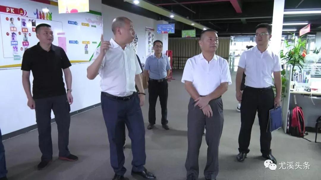第一頁獲尤溪縣領(lǐng)導(dǎo)肯定，回報桑梓，再展宏圖