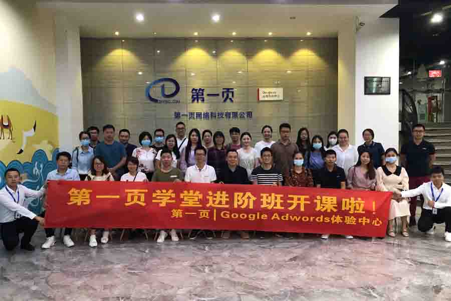 第一頁11月外貿(mào)學堂課程總結(jié)，還有絕不能錯過的12月課程預告！